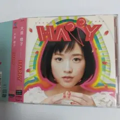 2025年最新】大原櫻子CDの人気アイテム - メルカリ