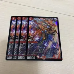 美品 デュエルマスターズ メラベンチャーザジョニー 金 シークレット