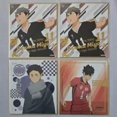 ハイキュー　色紙