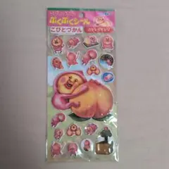 こびとづかん ぷくぷくシール カクレモモジリのサムネイル