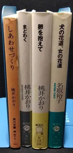 直筆　サイン　色紙　名取裕子さん　レア　貴重　虎に翼　女優　舞台　映画 2025年最新】名取裕子 サインの人気アイテム - メルカリ