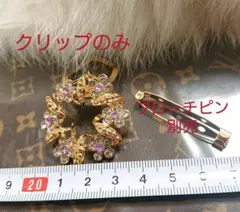 ピンク ラインストーン ゴールド スカーフ留め ストール  クリップ リング