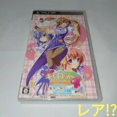 PSP「Pia♥キャロットへようこそ！ ！ 4 ～夏の記憶～」の詳細