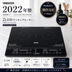 2026年最新】yem-w1456の人気アイテム - メルカリ