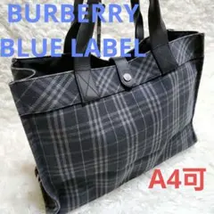 バーバリーブルーレーベル トートバッグ ノバチェック レザー 日本製 A4可