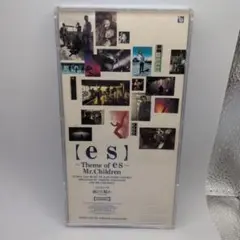 【es】～テーマ・オブ・エス