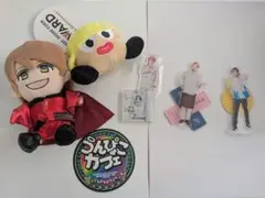 WEST. 中間淳太 まとめ売り 即日発送