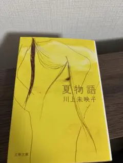 Item thumbnail for item 2107ba3b-b347-4673-9416-3de62ddd83c4