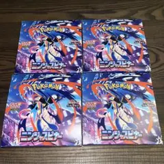 ポケモンカードゲーム ニンジャスピナー box ４箱 シュリンク無 ペリペリ有