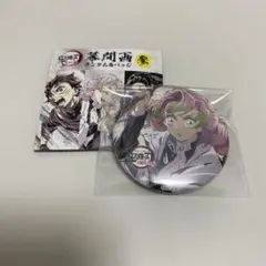 ④ 鬼滅の刃 全集中展 刀鍛冶の里編 柱稽古編 幕間画 缶バッジ 参 甘露寺蜜璃