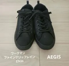 防水スニーカー AEGIS ファイングリップレイン 27cm ブラックのサムネイル