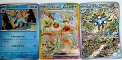 ポケモンカード 3枚セット グレイシア イーブイ レアコイル