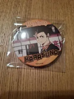 希少品★ハイキュー 場面写缶バッジ 西谷 烏野