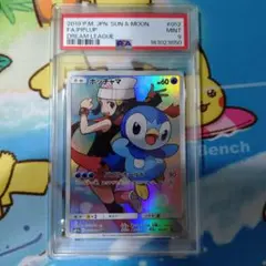 【PSA9】ポッチャマ CHR サン&ムーン 強化拡張パック ドリームリーグ