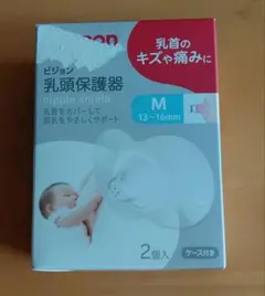 Pigeon ピジョン 乳頭保護器 Mサイズ