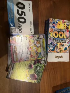 ポケモンカード スタートデッキ100 No.050のサムネイル