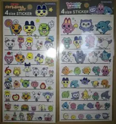 ゆ*ゆ様 たまごっち ステッカー 2シートセット