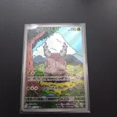 カイロス AR SV5a クリムゾンヘイズ 067/066 - メルカリ