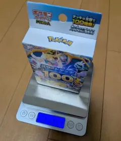 ポケモンカード スタートデッキ100 重量112.12g - メルカリ