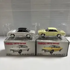 トミカリミテッドヴィンテージ マツダルーチェ ロータリークーペ 256