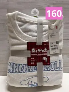 【新品】ユニクロ サンリオ フリースセット シナモロール シナモン 160