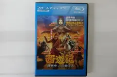 ディアゴスティーニ「西遊記」DVDコレクション14〜26巻 西遊記 DVDコレクション 14・19・26巻セット - メルカリ