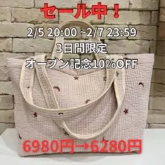 ヌビバッグ ベージュ キルティング マザーズバッグ 星・月刺繍