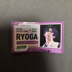 アウトレット 超特急 ステッカー リョウガ