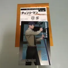 チェンソーマン レゼ篇 大交流展 メタルカード 早川アキ