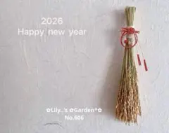 しめ縄飾り　お正月飾り　No.606