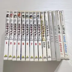 スクライド DVD 全9巻＋ファンディスク＋サントラセット スクライド DVD 全9巻＋ファンディスク＋サントラセット - メルカリ