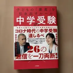 yun様 リクエスト 2点 まとめ商品