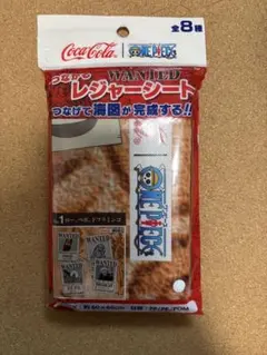 【新品】ONE PIECE コカ・コーラ つながるレジャーシート No.1