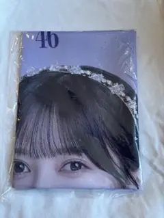 池田瑛紗 個別のぼり 2025年福袋A