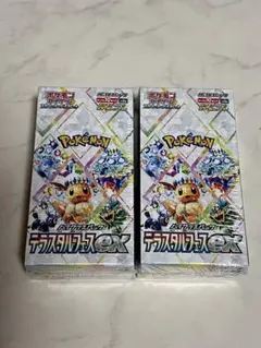 ポケモンカード　テラスタルフェスex　シュリンク付き【新品未開封】2box