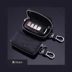 スマートキーケース 牛革本革レザー クロコダイル柄 黒 a008_f8