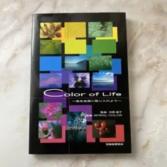 Item thumbnail for item 1d454ab1-0316-43c5-942c-185b018a9365