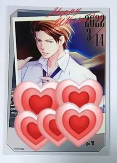 ボルテージ 加賀兵吾 メッセージカード 恋人は公安刑事