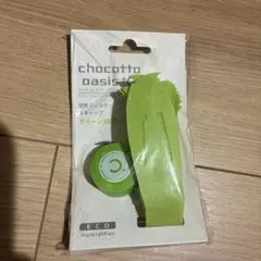 Item thumbnail for item 98a70158-304d-44f7-96cd-27097a295d7d