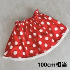 [한 번만 착용] 핸드메이드 미니 스타일 스커트, 100cm 상당, 레드