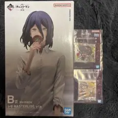 一番くじ チェンソーマン レゼ篇 第2弾 B賞 レゼ フィギュア 他アクスタ