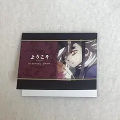 Item thumbnail for item 4e8c3749-357d-4a10-937c-8be244ed88c3