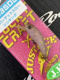 2026年最新】城峰釣具の人気アイテム - メルカリ