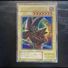 ブラック・マジシャン 2期 ウルトラ パンドラ版 - メルカリ