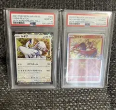 PSA10連番】ホウオウ ルギア 25th ミラー 004 005 s8a - メルカリ