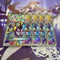 審罰の精霊ロイヤルパニッシャー 4枚 銀トレジャー デュエルマスターズ