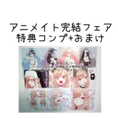 薫る花は凛と咲く 23巻 特典 アニメイト B6ビジュアルボード - メルカリ