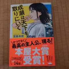 Item thumbnail for item 339ebe15-c026-4388-87a9-fa2844c083b7