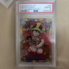 PSA10】モンキー・D・ルフィ プロモ 110 DAY25 - メルカリ