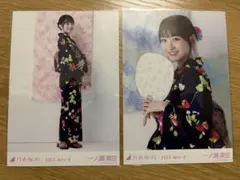 乃木坂46 一ノ瀬美空 2023.July-II 生写真 2枚セット